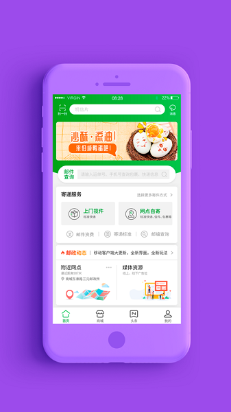  普服监督5.5