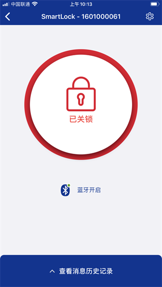  多玛凯拔智能锁