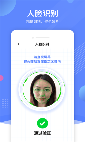  优巡