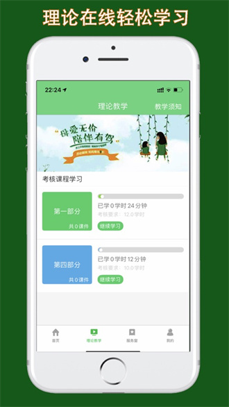  甘肃学驾
