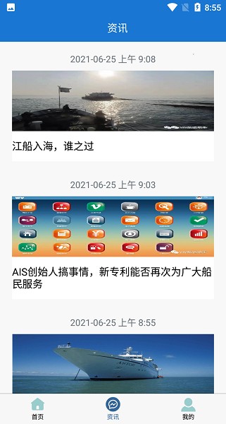  安顺船运