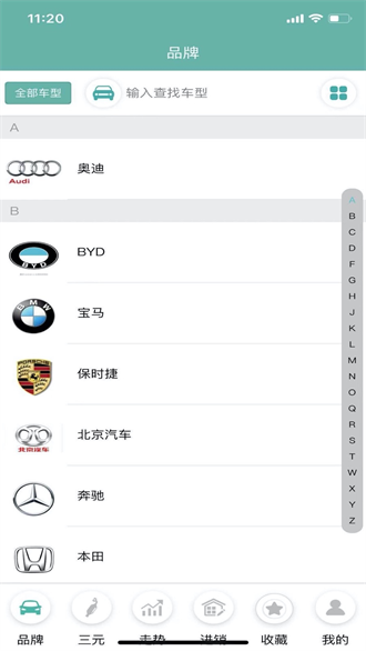  三元催化风向标