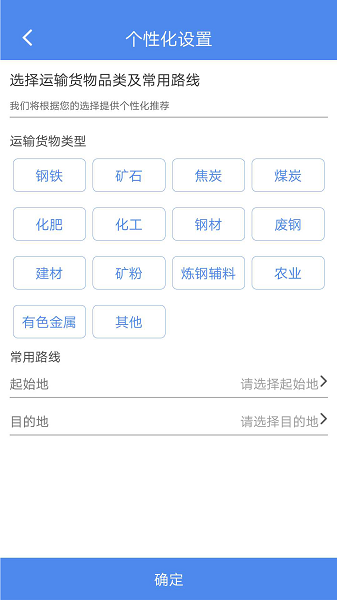  物泊56找货