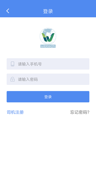  物泊56找货