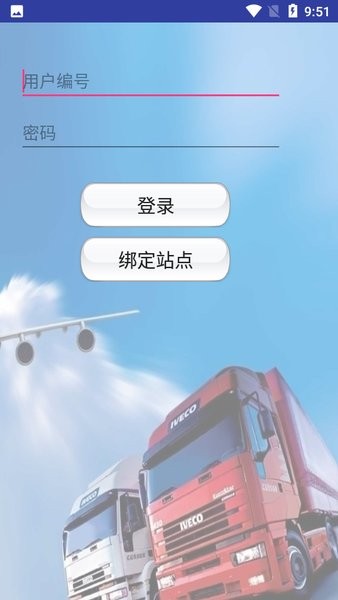  百世泰山