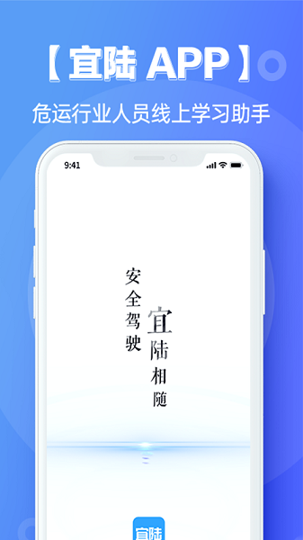  宜陆