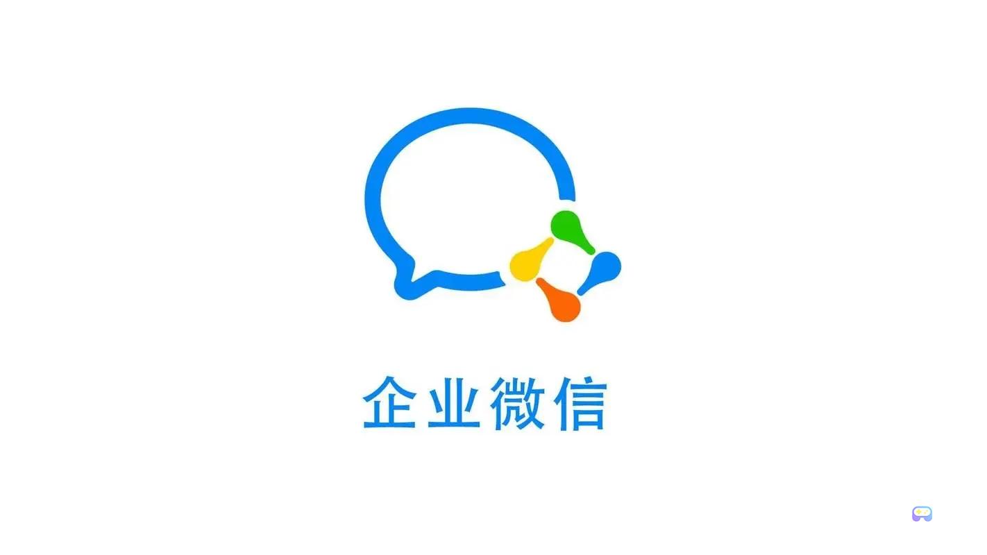 企业微信怎么加好友